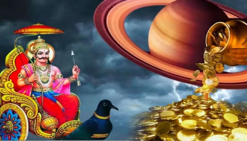 ಮೀನ ರಾಶಿಯಲ್ಲಿ ಶನಿಯ ನೇರ ಸಂಚಾರ: ಈ 4 ರಾಶಿಯವರಿಗೆ ಯಶಸ್ಸಿನ ಜೊತೆಗೆ ಶ್ರೀಮಂತಿಕೆ ಯೋಗ