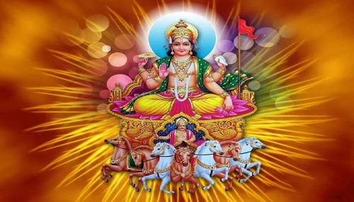 ಅನುರಾಧ ನಕ್ಷತ್ರದಲ್ಲಿ ಸೂರ್ಯನ ಸಂಚಾರ: ಶುಭ ಯೋಗದಿಂದ ಈ 3 ರಾಶಿಯವರಿಗೆ ಅದೃಷ್ಟದ ಜಾಕ್‌ಪಾಟ್‌ ಹೊಡೆಯಲಿದೆ 