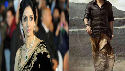 ಶ್ರೀದೇವಿ ಜೊತೆ ನಟಿಸಲ್ಲ ಎಂದ ಸೌತ್‌ ಸ್ಟಾರ್‌..! ಅತಿಲೋಕ ಸುಂದರಿಯ ತಿರಸ್ಕರಿಸಿದ ನಟ ಯಾರು ಗೊತ್ತಾ..?