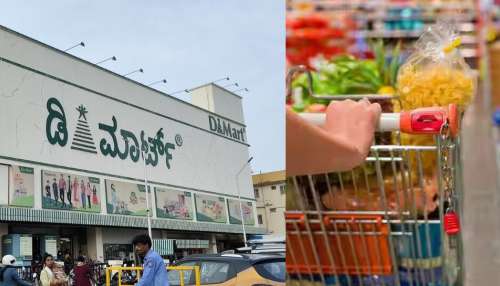 D Mart ಅಲ್ಲ ಹಣ ಉಳಿಸಲು ಇಲ್ಲಿ ಶಾಪಿಂಗ್ ಮಾಡಿ, ಊಹೆಗೂ ಮೀರಿದ ಡಿಸ್ಕೌಂಟ್‌ನೊಂದಿಗೆ ಕೈಗೆಟುಕುವ ಬೆಲೆಗೆ ಸಿಗಲಿವೆ ದಿನಬಳಕೆಯ ವಸ್ತುಗಳು