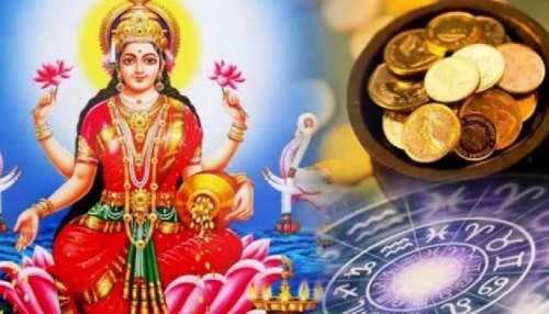 ಡಿಸೆಂಬರ್ ತಿಂಗಳ ಅದೃಷ್ಟದ ರಾಶಿಗಳು: ಲಕ್ಷ್ಮಿದೇವಿಯ ಆಶೀರ್ವಾದದೊಂದಿಗೆ ಹಣದ ಸುರಿಮಳೆ..!