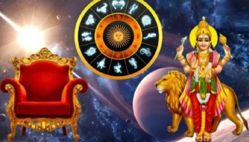 500 ವರ್ಷಗಳ ನಂತರ ಮಹಾ ಪುರುಷ ರಾಜಯೋಗ: ಈ 3 ರಾಶಿಯವರು ಮುಟ್ಟಿದ್ದೆಲ್ಲವೂ ಚಿನ್ನವಾಗಲಿದೆ!!