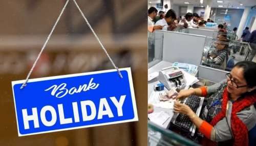 ಬ್ಯಾಂಕ್ ಉದ್ಯೋಗಿಗಳಿಗೆ ಜಾಕ್‌ಪಾಟ್.. ಇನ್ಮುಂದೆ ಪ್ರತೀ ವಾರ ಒಂದಲ್ಲ, ಎರಡು ರಜೆ!