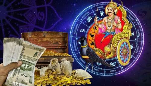ಮೀನ ರಾಶಿಯಲ್ಲಿ ಶನಿಯ ಸಂಚಾರ.. ವಿಪರೀತ ರಾಜಯೋಗದಿಂದ ಇನ್ನೆರೆಡು ವರ್ಷ 3 ಈ ರಾಶಿಯವರಿಗೆ ಡಬಲ್‌ ಜಾಕ್‌ಪಾಟ್‌!