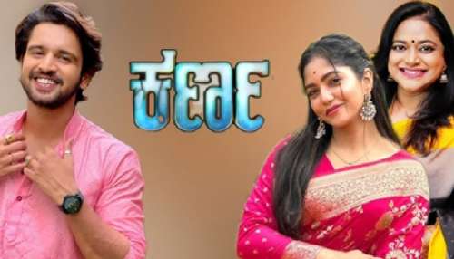  ಕರ್ಣ ಸಿರೀಯಲ್‌ ಟ್ವಿಸ್ಟ್ ಮೇಲೆ ಟ್ವಿಸ್ಟ್‌..ನಿಜವಾಗ್ಲೂ ನಿತ್ಯಾನ ಮದುವೆ ಆಗ್ತಾನ ಕರ್ಣ!
