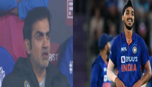 ಕೋಚ್‌ ಎಂಬ ಕಾರಣಕ್ಕೆ ಗೌತಮ್‌ ಗಂಭೀರ್‌ ಹೀಗೆನ್ನುವುದಾ?ಅರ್ಶ್​​ದೀಪ್​ ಸಿಂಗ್‌ಗೆ ಅವಾಚ್ಯ ಶಬ್ದಗಳಿಂದ ನಿಂದಿಸಿದ್ದೇಕೆ?