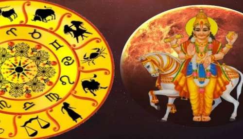 ಶುಕ್ರ ಸಂಚಾರ : ಈ 6 ರಾಶಿಗಳಿಗೆ ಡಬಲ್ ಜಾಕ್‌ಪಾಟ್! ಇಂದಿನಿಂದಲೇ ಸುವರ್ಣಯುಗ ಪ್ರಾರಂಭ.. 