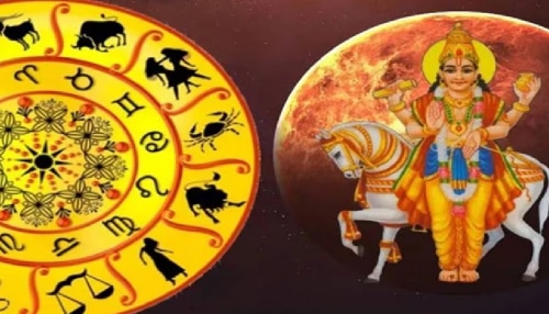 ಧನು ರಾಶಿಯಲ್ಲಿ ಶುಕ್ರ ಸಂಚಾರ: ಈ 6 ರಾಶಿಯ ಜನರಿಗೆ ಡಬಲ್ ಜಾಕ್‌ಪಾಟ್! 