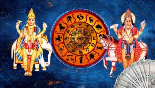 100 ವರ್ಷಗಳ ನಂತರ ಸಂಸಪ್ತಕ ಯೋಗ.. ಈ 5 ರಾಶಿಯವರಿಗೆ ಡಬಲ್‌ ಜಾಕ್‌ಪಾಟ್‌! 