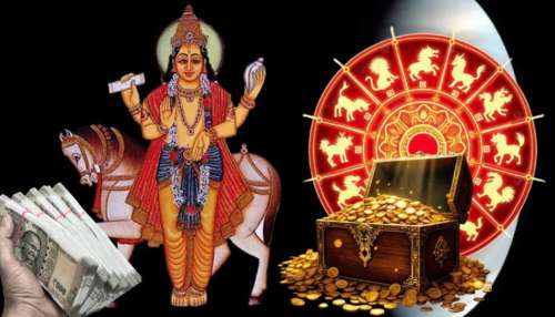 ಧನಿಷ್ಠ ನಕ್ಷತ್ರದಲ್ಲಿ ಶುಕ್ರ ಸಂಚಾರ: 5 ರಾಶಿಯವರು ಮುಟ್ಟಿದ್ದೆಲ್ಲಾ ಚಿನ್ನ... ಸಂಪತ್ತಿನ ಸುಯೋಗ