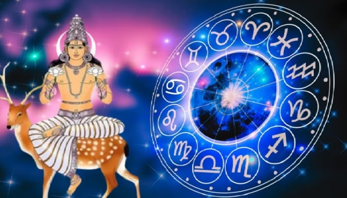 ಕನ್ಯಾ ರಾಶಿಗೆ ಚಂದ್ರನ ಸಂಚಾರ: ಈ 3 ರಾಶಿಯವರ ಆರ್ಥಿಕ ಪರಿಸ್ಥಿತಿ ಹದಗೆಡಬಹುದು ಎಚ್ಚರ..!  