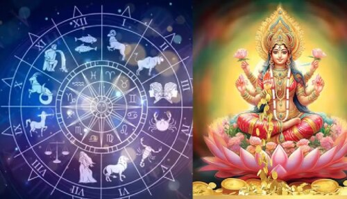 ಸಂಕ್ರಾಂತಿ ಹಬ್ಬದ ಅದೃಷ್ಟದ ರಾಶಿಗಳು: ಈ 5 ರಾಶಿಯವರ ಅದೃಷ್ಟದ ಬಾಗಿಲು ಒಪನ್‌, ಸಂಪತ್ತು ಹರಿದುಬರಲಿದೆ