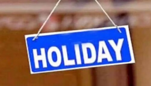 ಶೀತ ಗಾಳಿ ಹಿನ್ನೆಲೆ ಜನವರಿ 15 ವರೆಗೆ ಶಾಲೆಗಳಿಗೆ ರಜೆ ಘೋಷಣೆ..!