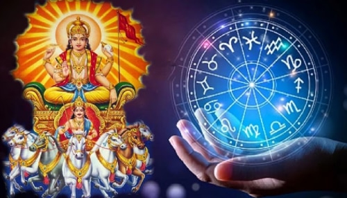 ಮಕರ ಸಂಕ್ರಾಂತಿಯಂದು ಈ ರಾಶಿಯವರ ಅದೃಷ್ಟ ಹೊಳೆಯಲಿದೆ: ಅಪಾರ ಸುಖ-ಸಂಪತ್ತು ಸಿಗಲಿದೆ