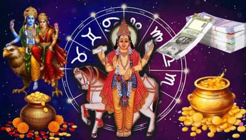 ಫೆಬ್ರವರಿಯಲ್ಲಿ ಲಕ್ಷ್ಮಿ ನಾರಾಯಣ ಯೋಗ: 5 ರಾಶಿಯವರಿಗೆ ಶುಕ್ರ ದೆಸೆಯಿಂದ ಅಷ್ಟೈಶ್ವರ್ಯ