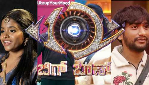 ಬಿಗ್‌ ಬಾಸ್‌ ವಿನ್ನರ್‌ ಸೇರಿ ಟಾಪ್‌ 3ಯಲ್ಲಿರುವ ಸ್ಪರ್ಧಿಗಳ್ಯಾರು? ಕಪ್‌ ಗೆಲ್ಲೋ ರೇಸ್‌ನಲ್ಲಿರುವ ಘಟಾನುಘಟಿಗಳು ಇವರೇ ನೋಡಿ