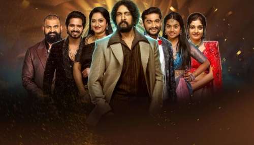 BBK 12: ಫಿನಾಲೆಗೂ ಮುನ್ನ ಮತ್ತೊಂದು ಎಲಿಮಿನೇಷನ್‌! ಗೆಲುವಿನ ಸಮೀಪದಲ್ಲಿದ್ದ ಸ್ಪರ್ಧಿಗಳೇ ಔಟ್!?‌ 