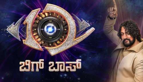 ಬಿಗ್‌ಬಾಸ್‌ ಮನೆಯೊಳಗೆ ಕಾಲಿಟ್ಟ ಮೊದಲ ಕಂಟೆಸ್ಟಂಟ್‌ ಯಾರು ಗೊತ್ತಾ? ನಂಬರ್‌ ಒನ್‌ ಶೋಗೆ ನಾಂದಿ ಹಾಡಿದ ಪ್ರಥಮ ಸ್ಪರ್ಧಿ ಇವರೇ 