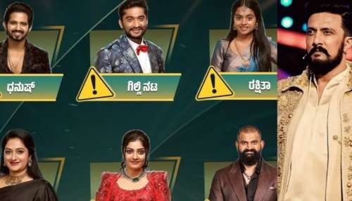 BBK 12 : 37 ಕೋಟಿ ಮತ ಪಡೆದು NO.1 ಸ್ಥಾನದಲ್ಲಿದ್ದಾರೆ ಈ ಸ್ಪರ್ಧಿ! ಅತೀ ಕಡಿಮೆ ವೋಟ್‌ ಯಾರಿಗೆ ಗೊತ್ತೆ?