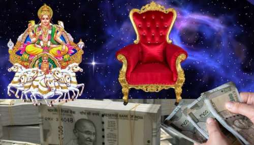 ಒಂದೇ ತಿಂಗಳಲ್ಲಿ ಮೂರು ಬಾರಿ ಸೂರ್ಯ ಸಂಚಾರ! ಈ ರಾಶಿಯವರ ಕೈ ತುಂಬಿ ತುಳುಕಲಿದೆ ಹಣ.. 