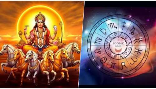 ರಥ ಸಪ್ತಮಿಯಿಂದ ಸೂರ್ಯ ಸಂಚಾರ: ಈ 6 ರಾಶಿಯವರಿಗೆ ಅದೃಷ್ಟದ ಮಳೆಯಾಗುವ ಸಮಯ! ಹಠಾತ್‌ ಧನಲಾಭ..