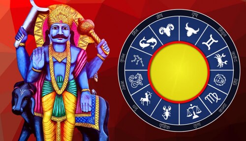 ಶನಿದೇವರ ಕೃಪೆ ಆರಂಭ: ಈ ರಾಶಿಗಳಿಗೆ ಬರಲಿದೆ ಸುವರ್ಣ ಸಮಯ