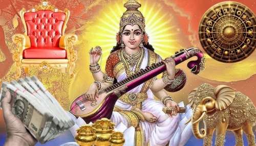 ಗಜಕೇಸರಿ ರಾಜಯೋಗದಲ್ಲಿ ವಸಂತ ಪಂಚಮಿ: ಈ ರಾಶಿಯವರಿಗೆ ಸಾಕ್ಷಾತ್‌ ದೇವಿ ಕಟಾಕ್ಷ.. ಸಂಪತ್ತಿನ ಸುರಿಮಳೆ