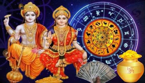 ಲಕ್ಷ್ಮೀ ನಾರಾಯಣ ರಾಜಯೋಗ: ಈ 6 ರಾಶಿಯವರಿಗೆ ಹರಿಯಲಿದೆ ಸಂಪತ್ತಿನ ಸುಯೋಗ