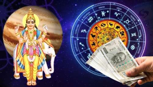 12 ವರ್ಷಗಳ ಕಾಯುವಿಕೆ ಅಂತ್ಯ! ಗುರುವಿನ ಸಂಚಾರದಿಂದ ಈ 4 ರಾಶಿಯವರಿಗೆ ಸುವರ್ಣಯುಗ ಪ್ರಾರಂಭ..