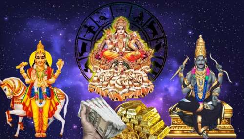 ಮೂರು ಪ್ರಬಲ ಗ್ರಹಗಳ ಸಂಯೋಜನೆಯಿಂದ ಶಕ್ತಿಶಾಲಿ ರಾಜಯೋಗ! ಈ 4 ರಾಶಿಯವರಿಗೆ ಬಂಪರ್‌ ಲಕ್‌..