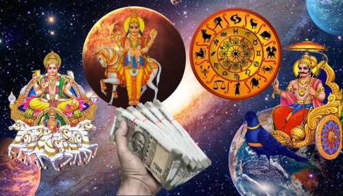 ಮೂರು ದಶಕಗಳ ಬಳಿಕ ಮೀನ ರಾಶಿಯಲ್ಲಿ ಶಕ್ತಿಶಾಲಿ ಯೋಗ: ಈ 3 ರಾಶಿಯವರಿಗೆ ಕೋಟ್ಯಾಧಿಪತಿಗಳಾಗುವ ಅದೃಷ್ಟ..