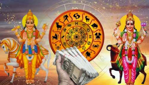 ಶುಕ್ರ-ಮಂಗಳ ಸಂಯೋಗದಿಂದ ಅಪರೂಪದ ಧನಶಕ್ತಿ ಯೋಗ! ಈ 3 ರಾಶಿಯವರಿಗೆ ಬೆಟ್ಟದಷ್ಟು ಅದೃಷ್ಟ..