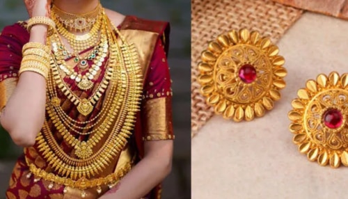 ಯುದ್ಧದ ನಡುವೆ ದಿಢೀರನೇ ಆಗಸಕ್ಕೆ ಜಿಗಿದ ಚಿನ್ನದ ಬೆಲೆ!.. ಆಭರಣ ಪ್ರಿಯರಿಗೆ ಇನ್ನು ಬಂಗಾರ ಇನ್ನು ಕನಸಷ್ಟೇ..