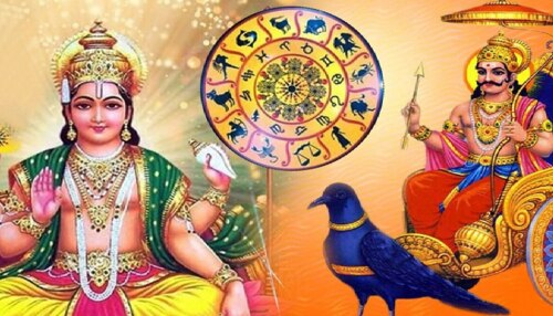 ಮೀನ ರಾಶಿಯಲ್ಲಿ ಸೂರ್ಯ-ಶನಿಯ ಸಂಯೋಗ: ಈ 4 ರಾಶಿಯವರಿಗೆ ಯಶಸ್ಸು, ವೃತ್ತಿಜೀವನದಲ್ಲಿ ಹೊಸ ತಿರುವು!