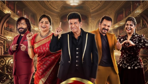 ಡ್ಯಾನ್ಸ್‌ ಕರ್ನಾಟಕ ಡ್ಯಾನ್ಸ್‌ Finale 2026.. ಸೆಲೆಬ್ರಿಟಿಗಳ ಡ್ಯಾನ್ಸ್‌ ಯುದ್ಧದಲ್ಲಿ ಗೆಲ್ಲೋರು ಯಾರು? 