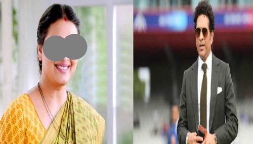 ಟಾಲಿವುಡ್ ನಟಿ ಜೊತೆ ಮಾಸ್ಟರ್ ಬ್ಲಾಸ್ಟರ್ ಲವ್ವಿ ಡವ್ವಿ: ಆ ನಟಿ ಹೇಳಿದ್ದೇನು ಗೊತ್ತೇ?