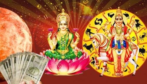 ವೃಷಭ ರಾಶಿಗೆ ಶುಕ್ರನ ಪ್ರವೇಶ: ಈ 6 ರಾಶಿಯವರಿಗೆ ಲಕ್ಷ್ಮಿದೇವಿಯ ಆಶೀರ್ವಾದದಿಂದ ಅಪಾರ ಸುಖ-ಸಂಪತ್ತು!
