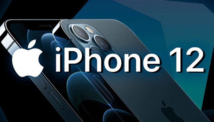 iPhone 12 ಖರೀದಿಯ ಮೇಲೆ 13,900 ರೂಗಳಷ್ಟು ಲಾಭವಾಗಬಹುದು..!  