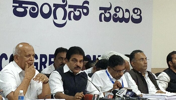 ಮುಂಬರುವ ಚುನಾವಣೆಗೆ ಕಾಂಗ್ರೆಸ್ ಕಾರ್ಯತಂತ್ರ.. ಮುಂಬರುವ ಚುನಾವಣೆಗೆ ಕಾಂಗ್ರೆಸ್ ಕಾರ್ಯತಂತ್ರ..