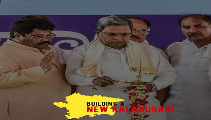 ಉತ್ತರ ಕರ್ನಾಟಕದ ಅಭಿವೃದ್ಧಿ ಸಂಬಂಧಿಸಿದಂತೆ ಬಿಜೆಪಿಗೆ ತಿರುಗೇಟು ನೀಡಿದ ಸಿಎಂ ಉತ್ತರ ಕರ್ನಾಟಕದ ಅಭಿವೃದ್ಧಿ ಸಂಬಂಧಿಸಿದಂತೆ ಬಿಜೆಪಿಗೆ ತಿರುಗೇಟು ನೀಡಿದ ಸಿಎಂ