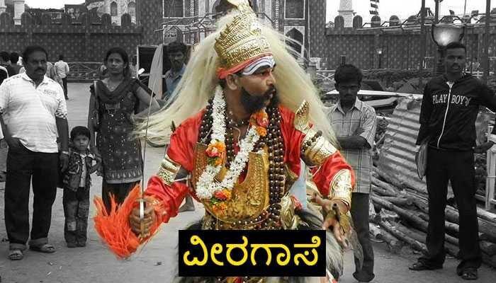 ತಮ್ಮ ಬಾಲ್ಯದ ವೀರ ಮಕ್ಕಳ ಕುಣಿತದ ಅನುಭವವನ್ನು ಮೆಲುಕು ಹಾಕಿದ ಸಿದ್ದರಾಮಯ್ಯ ತಮ್ಮ ಬಾಲ್ಯದ ವೀರ ಮಕ್ಕಳ ಕುಣಿತದ ಅನುಭವವನ್ನು ಮೆಲುಕು ಹಾಕಿದ ಸಿದ್ದರಾಮಯ್ಯ