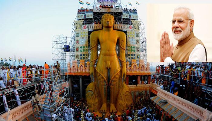 ಶ್ರವಣಬೆಳಗೊಳದಲ್ಲಿ ಪ್ರಧಾನಿ ಮೋದಿ ಕಾರ್ಯಕ್ರಮ ವಿವರ! ಶ್ರವಣಬೆಳಗೊಳದಲ್ಲಿ ಪ್ರಧಾನಿ ಮೋದಿ ಕಾರ್ಯಕ್ರಮ ವಿವರ!