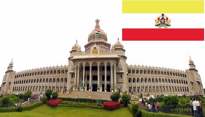 ಕರ್ನಾಟಕಕ್ಕೆ ಪತ್ಯೇಕ ನಾಡಧ್ವಜ ಅನಾವರಣಗೊಳಿಸಿದ ಮುಖ್ಯಮಂತ್ರಿ ಸಿದ್ದರಾಮಯ್ಯ ಕರ್ನಾಟಕಕ್ಕೆ ಪತ್ಯೇಕ ನಾಡಧ್ವಜ ಅನಾವರಣಗೊಳಿಸಿದ ಮುಖ್ಯಮಂತ್ರಿ ಸಿದ್ದರಾಮಯ್ಯ