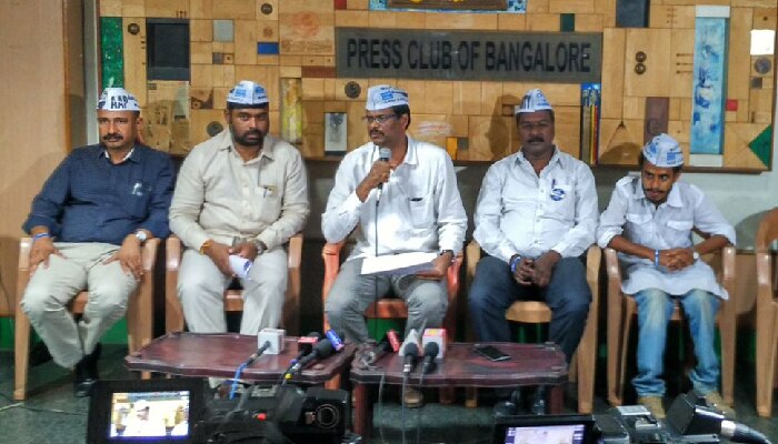 ಆಮ್ ಆದ್ಮಿ ಪಕ್ಷದ ಅಭ್ಯರ್ಥಿಗಳ 2ನೇ ಪಟ್ಟಿ ಬಿಡುಗಡೆ ಆಮ್ ಆದ್ಮಿ ಪಕ್ಷದ ಅಭ್ಯರ್ಥಿಗಳ 2ನೇ ಪಟ್ಟಿ ಬಿಡುಗಡೆ