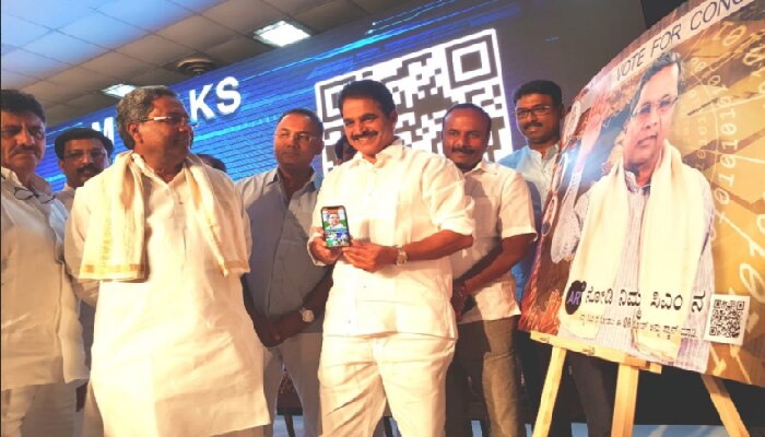 ಚುನಾವಣಾ ಪ್ರಚಾರಕ್ಕೆ 'ಸಿಎಂ ಟಾಕ್ಸ್' ಆಪ್ ಬಿಡುಗಡೆ ಚುನಾವಣಾ ಪ್ರಚಾರಕ್ಕೆ 'ಸಿಎಂ ಟಾಕ್ಸ್' ಆಪ್ ಬಿಡುಗಡೆ
