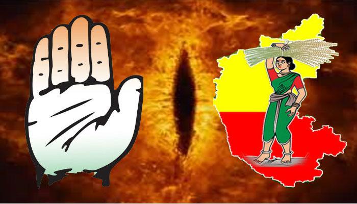 ಕಾಂಗ್ರೆಸ್-ಜೆಡಿಎಸ್ ಸಮ್ಮಿಶ್ರ ಸರ್ಕಾರದ ಸಂಪುಟದ ರಚನೆ ಕಸರತ್ತು ಕಾಂಗ್ರೆಸ್-ಜೆಡಿಎಸ್ ಸಮ್ಮಿಶ್ರ ಸರ್ಕಾರದ ಸಂಪುಟದ ರಚನೆ ಕಸರತ್ತು