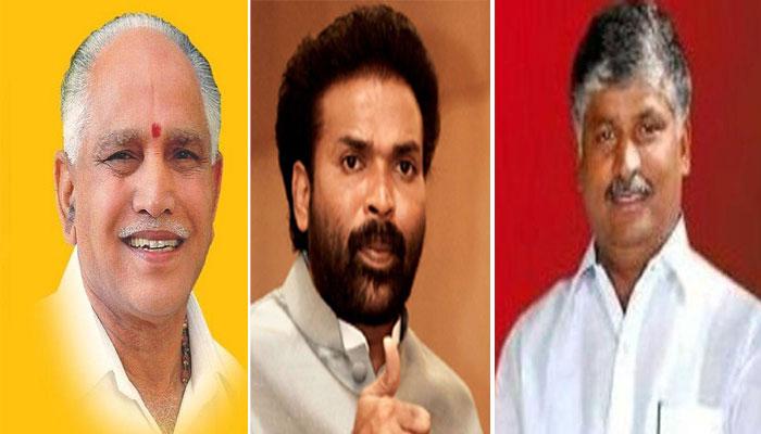 ರಾಜ್ಯದ ಮೂವರು ಸಂಸದರ ರಾಜೀನಾಮೆ ಅಂಗೀಕಾರ ರಾಜ್ಯದ ಮೂವರು ಸಂಸದರ ರಾಜೀನಾಮೆ ಅಂಗೀಕಾರ