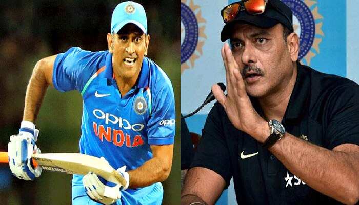 ಎಂ.ಎಸ್.ಧೋನಿ ಕ್ರಿಕೆಟ್'ಗೆ ವಿದಾಯ ಹೇಳುವ ಪ್ರಶ್ನೆಯೇ ಇಲ್ಲ: ರವಿಶಾಸ್ತ್ರಿ ಎಂ.ಎಸ್.ಧೋನಿ ಕ್ರಿಕೆಟ್'ಗೆ ವಿದಾಯ ಹೇಳುವ ಪ್ರಶ್ನೆಯೇ ಇಲ್ಲ: ರವಿಶಾಸ್ತ್ರಿ