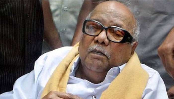 ತಮಿಳುನಾಡು ಮಾಜಿ ಸಿಎಂ ಕರುಣಾನಿಧಿ ಆರೋಗ್ಯ ಸ್ಥಿತಿ ಗಂಭೀರ ತಮಿಳುನಾಡು ಮಾಜಿ ಸಿಎಂ ಕರುಣಾನಿಧಿ ಆರೋಗ್ಯ ಸ್ಥಿತಿ ಗಂಭೀರ