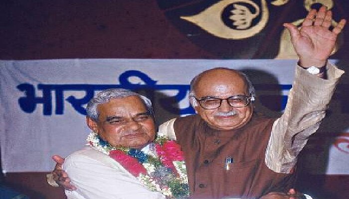 ವಾಜಪೇಯಿ ನನಗೆ 65 ವರ್ಷಗಳ ಆಪ್ತ ಸ್ನೇಹಿತ: ಎಲ್.ಕೆ.ಅಡ್ವಾಣಿ ವಾಜಪೇಯಿ ನನಗೆ 65 ವರ್ಷಗಳ ಆಪ್ತ ಸ್ನೇಹಿತ: ಎಲ್.ಕೆ.ಅಡ್ವಾಣಿ